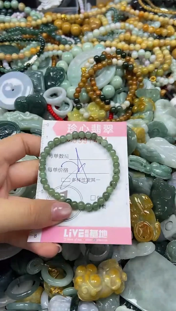 颈饰未镶嵌翡翠闪购0397401多样性发其一