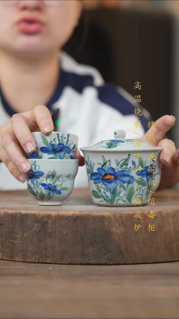 瓷片景德镇高温釉下彩（食品级）