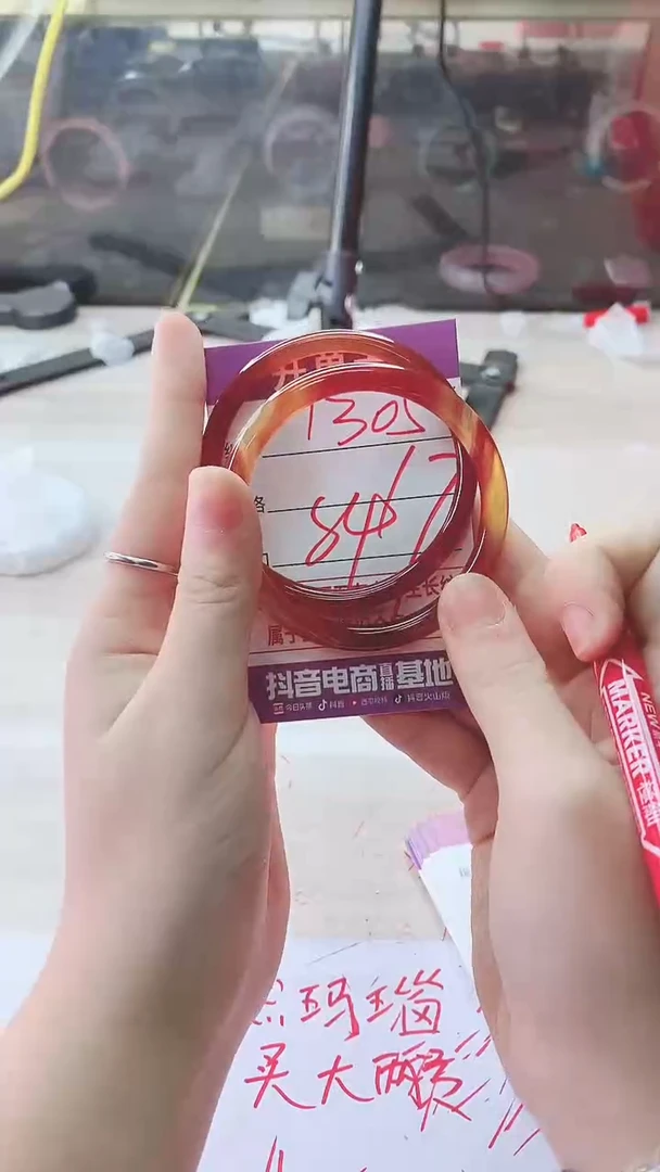 手镯玛瑙/玉髓未镶嵌1305