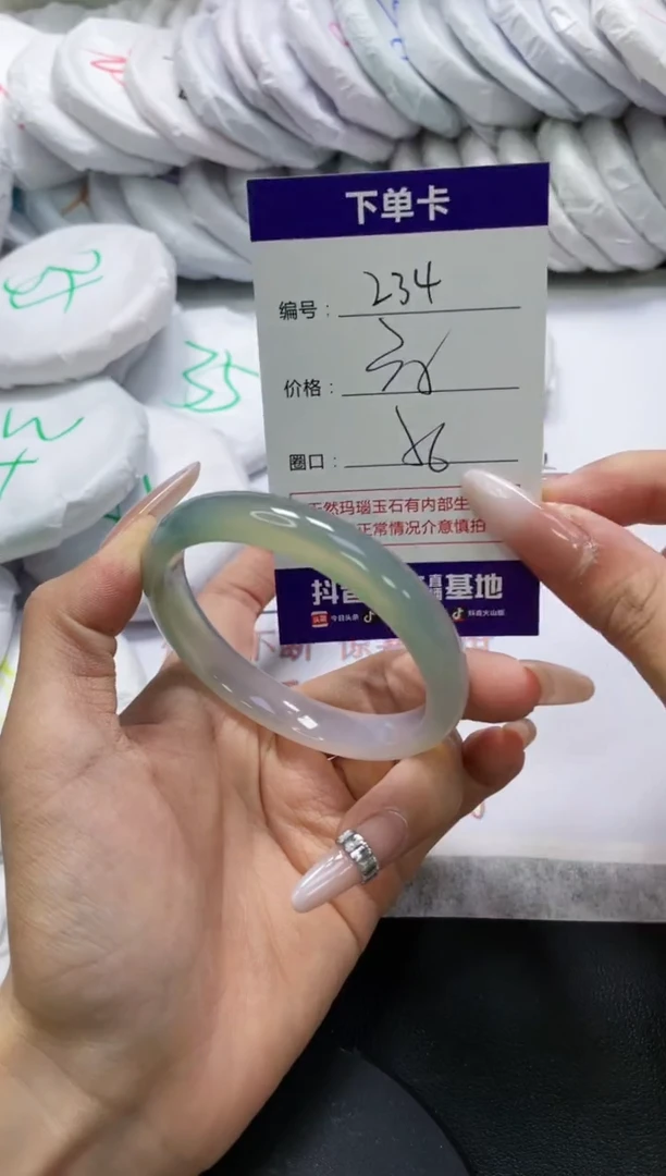 未镶嵌手镯玛瑙/玉髓234
