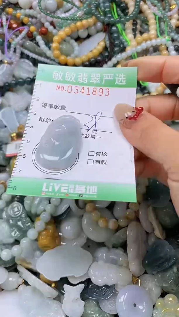 颈饰未镶嵌翡翠闪购0341893