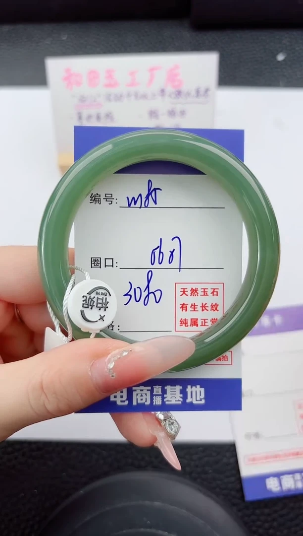 未镶嵌手镯和田玉185嗨购微色差T6