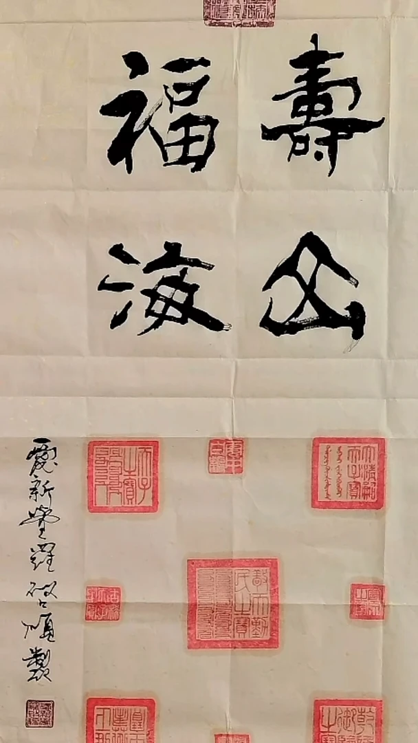 国画馆藏精品书画作品