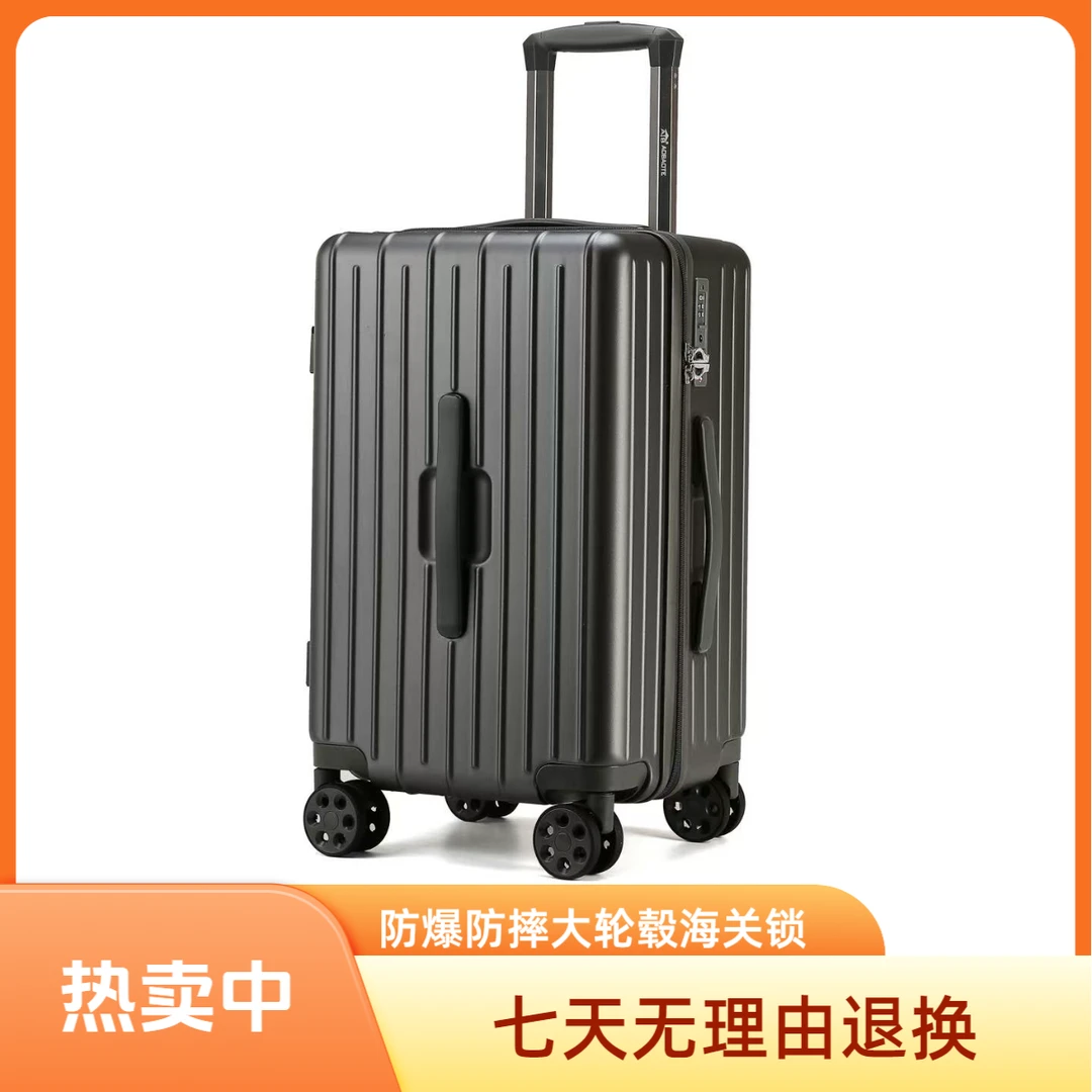 奥宝特双防爆拉链行李箱静音20寸登机箱抗压可坐纯PC出差女士学生