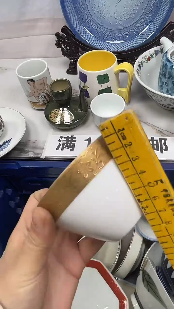 【闪购商品】028回流瓷器，默认微瑕