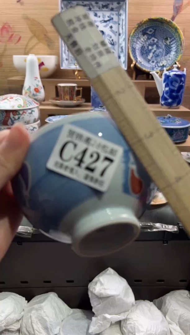 【闪购商品】瓷片当天满28米包邮C427