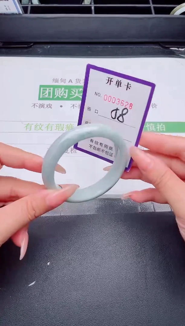 未镶嵌手镯翡翠翡翠手镯未镶嵌
