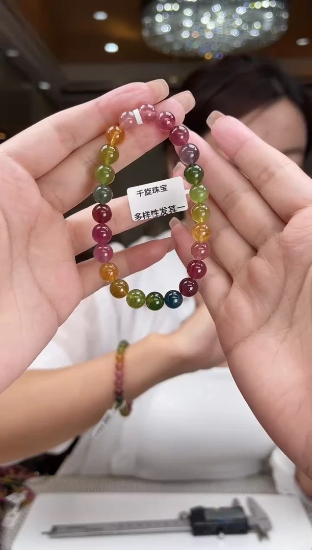 未镶嵌/碧玺手串7mm+单圈多样性发货