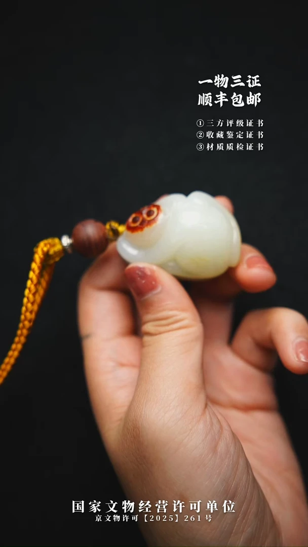 昌化石印石熟****人11111111