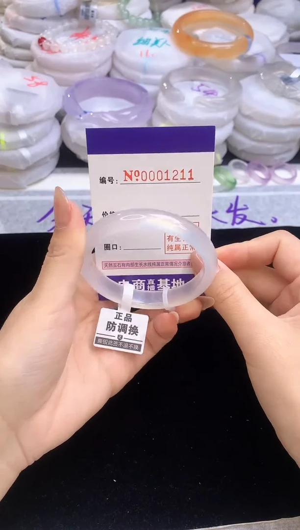 【闪购商品】玛瑙/玉髓手镯未镶嵌1211圈口54.7