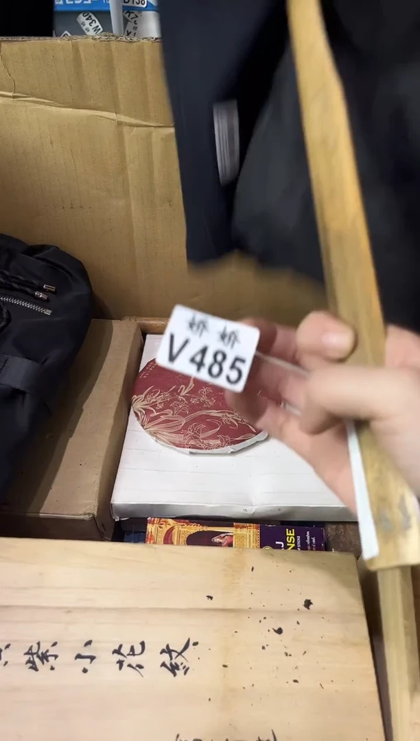 瓷片小*懒485定向 小不懒定向 小不懒