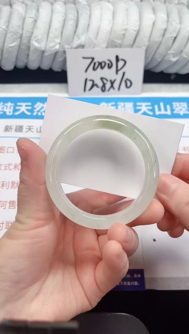 未镶嵌手镯石英质玉100-52/53