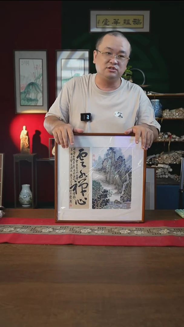 书法45*45画框 云水禅心 孟庆春