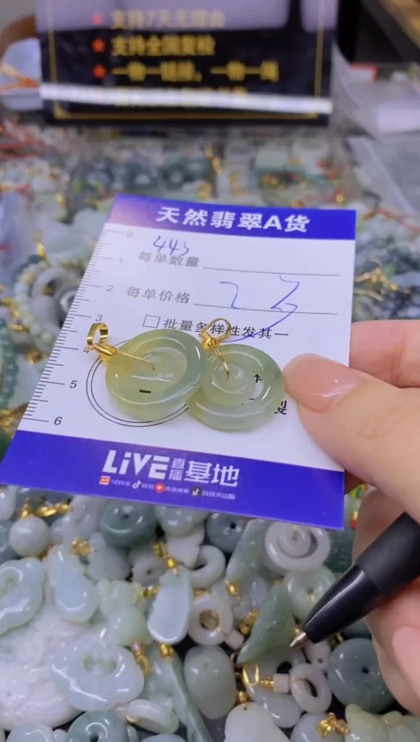 翡翠未镶嵌颈饰天然翡翠A货批量多样性发一件