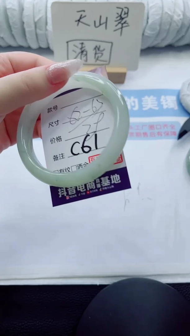 未镶嵌手镯石英质玉多样性发货C61-63