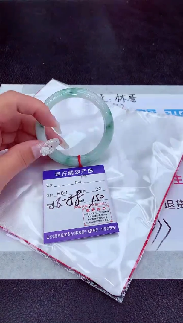 【闪购商品】翡翠手镯未镶嵌11111111111111