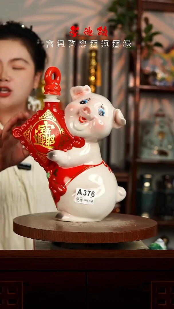 景德镇垚晶陶瓷微瑕4斤A376