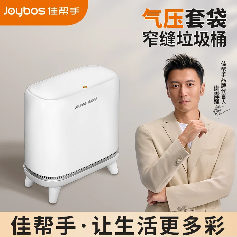 佳帮手垃圾桶家用客厅大号厨房卫生间厕所专用高端上档次带盖纸篓