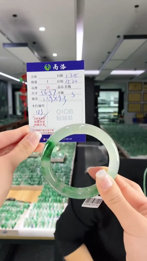 未镶嵌石英质玉手镯56-57