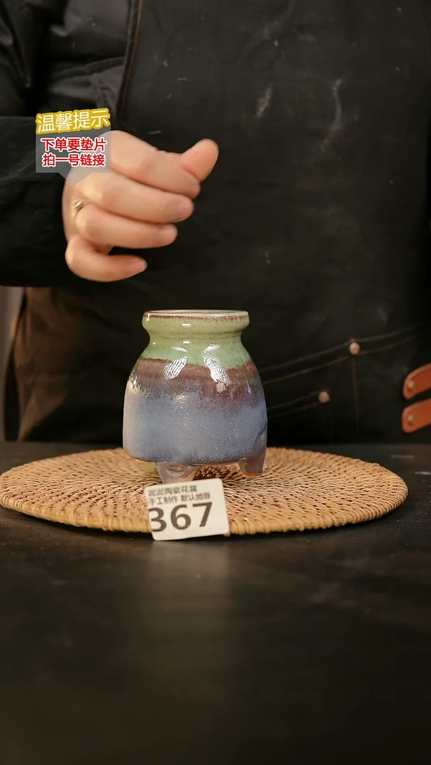 瓷片367内口径约6  外高约10