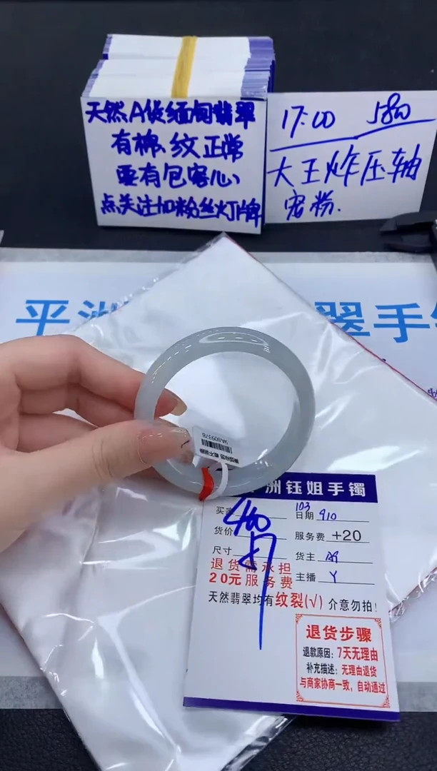 未镶嵌手镯翡翠1111111111