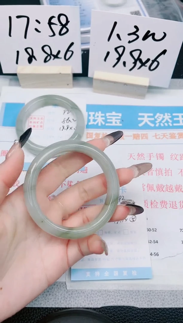 【闪购商品】石英质玉手镯未镶嵌93-56.4