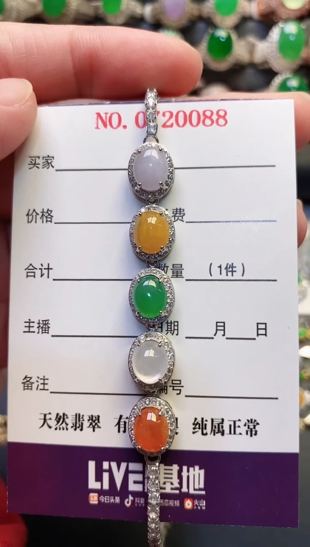 银S925镶嵌戒指翡翠天然