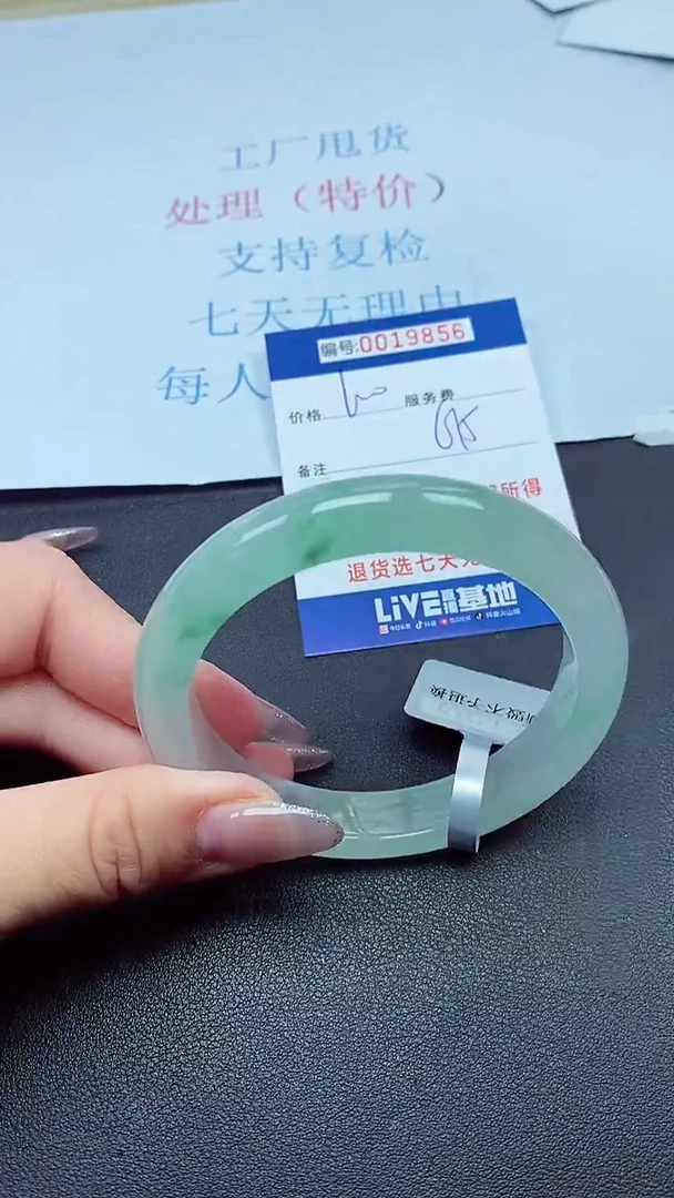 以实物为准00019856