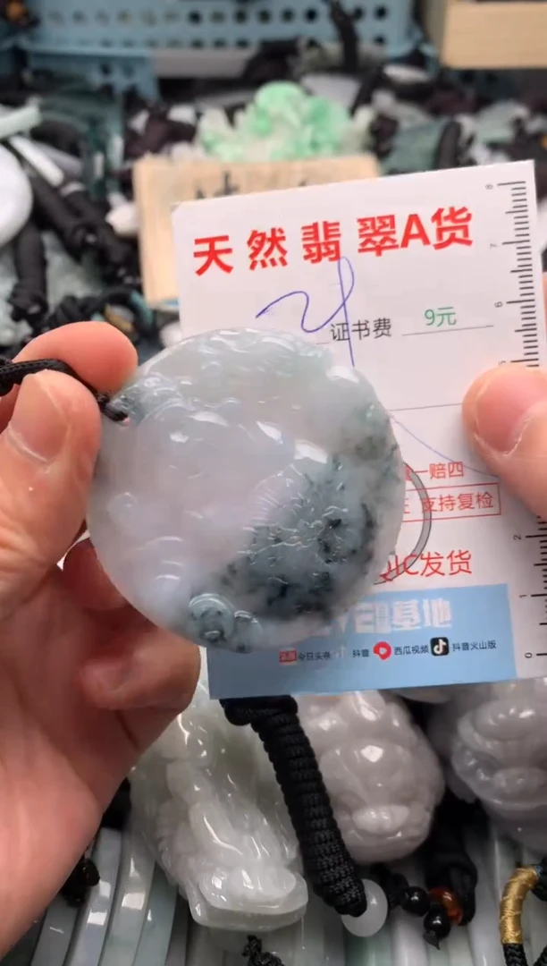 翡翠未镶嵌吊坠(不含链)1