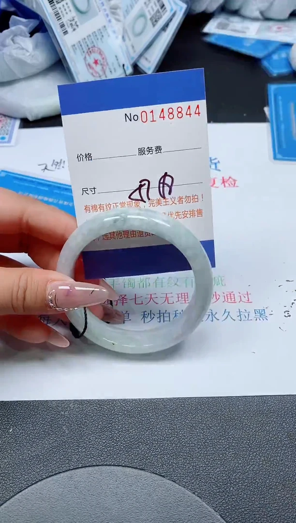 翡翠手镯未镶嵌天然缅甸翡翠148844