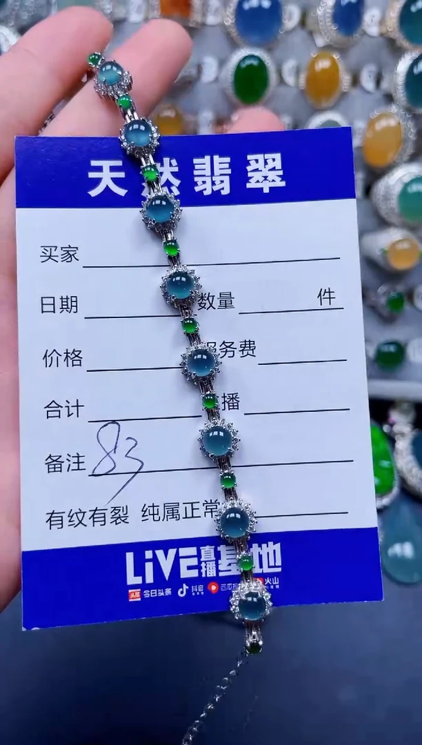 银S925镶嵌手链翡翠83