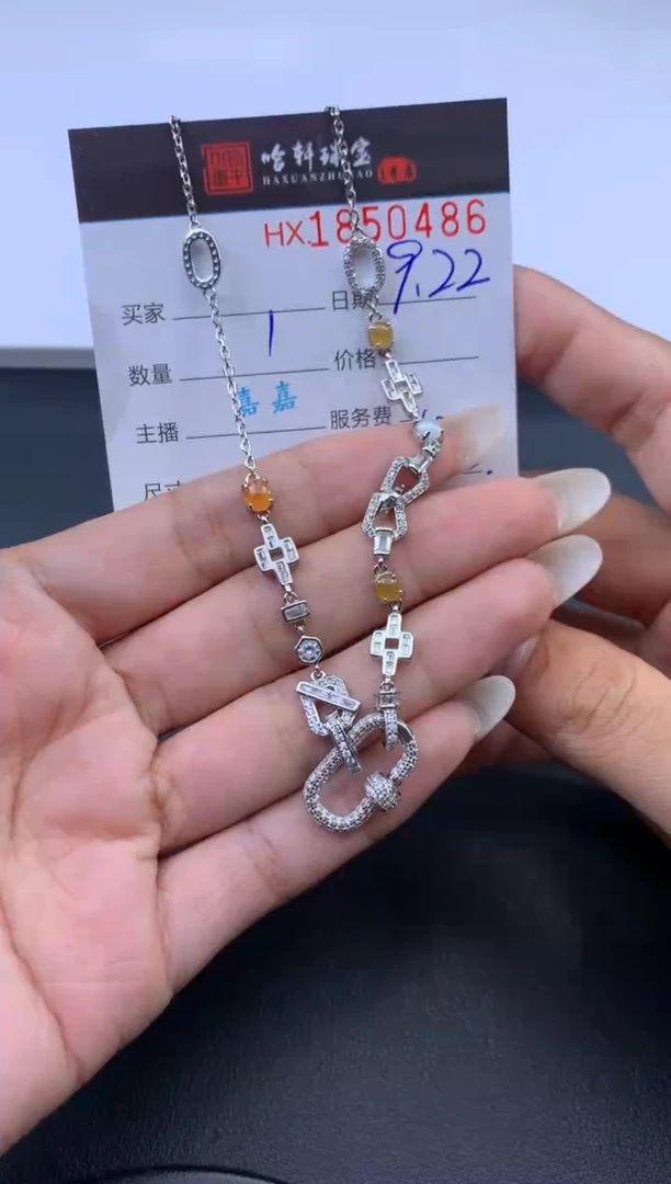 未镶嵌挂件翡翠哈轩 项链1（多样性发其一）