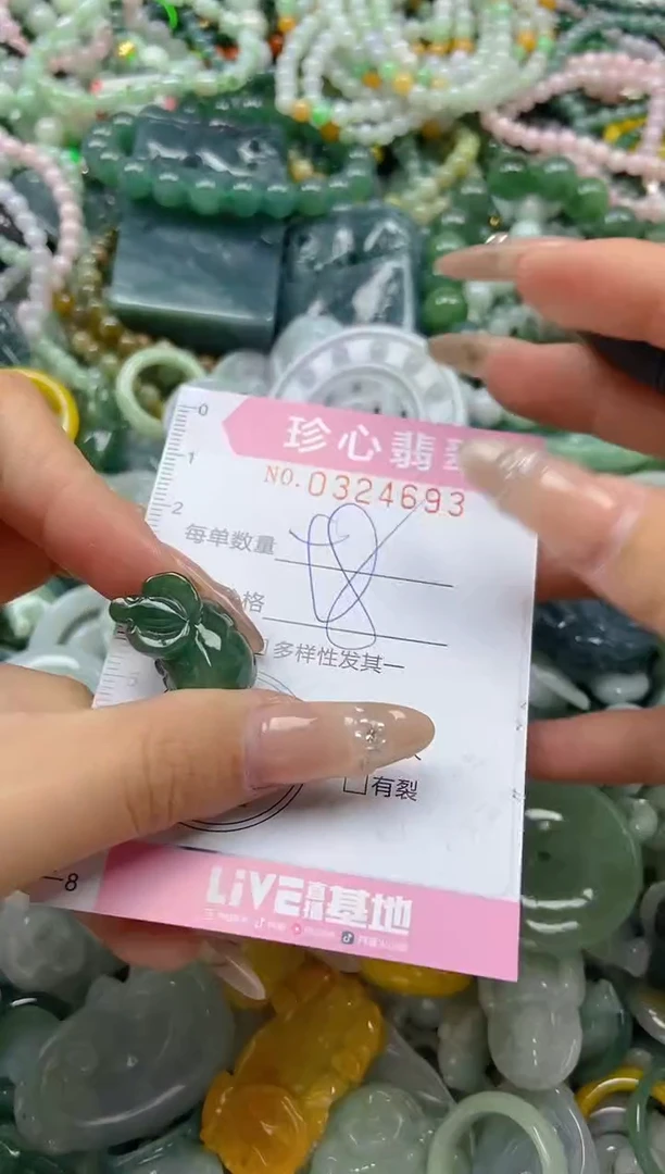 颈饰未镶嵌翡翠闪购0324693