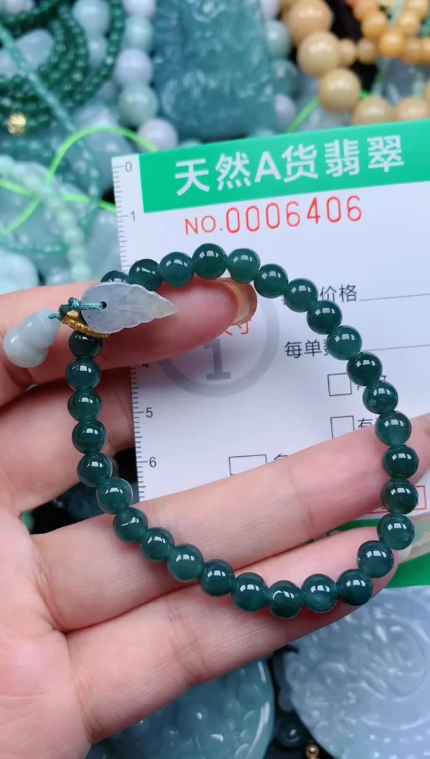 【闪购商品】翡翠颈饰未镶嵌.0006406