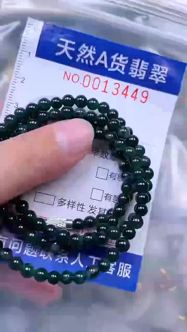 吊坠(赠链)未镶嵌翡翠1