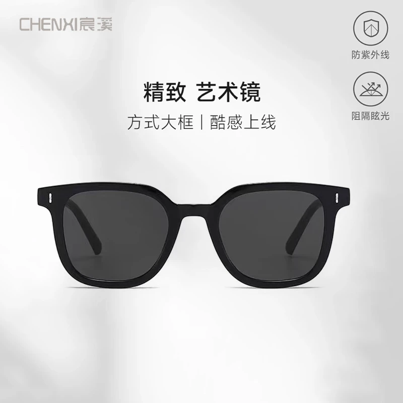 男女太阳镜防紫外线百搭潮酷墨镜防晒遮阳时尚开车街拍七夕礼物