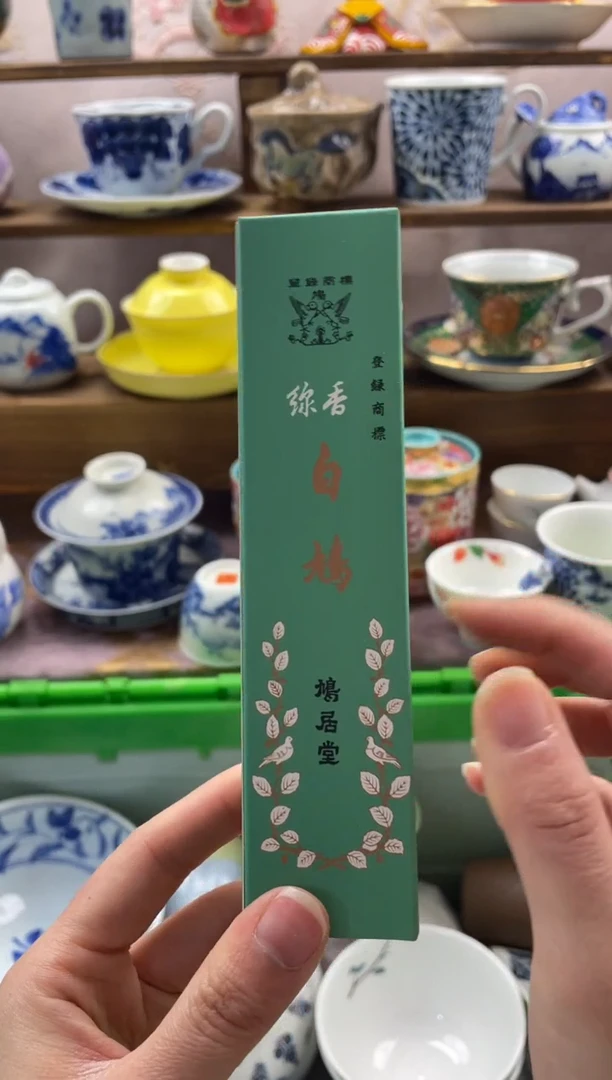 瓷片满20包邮一单一付