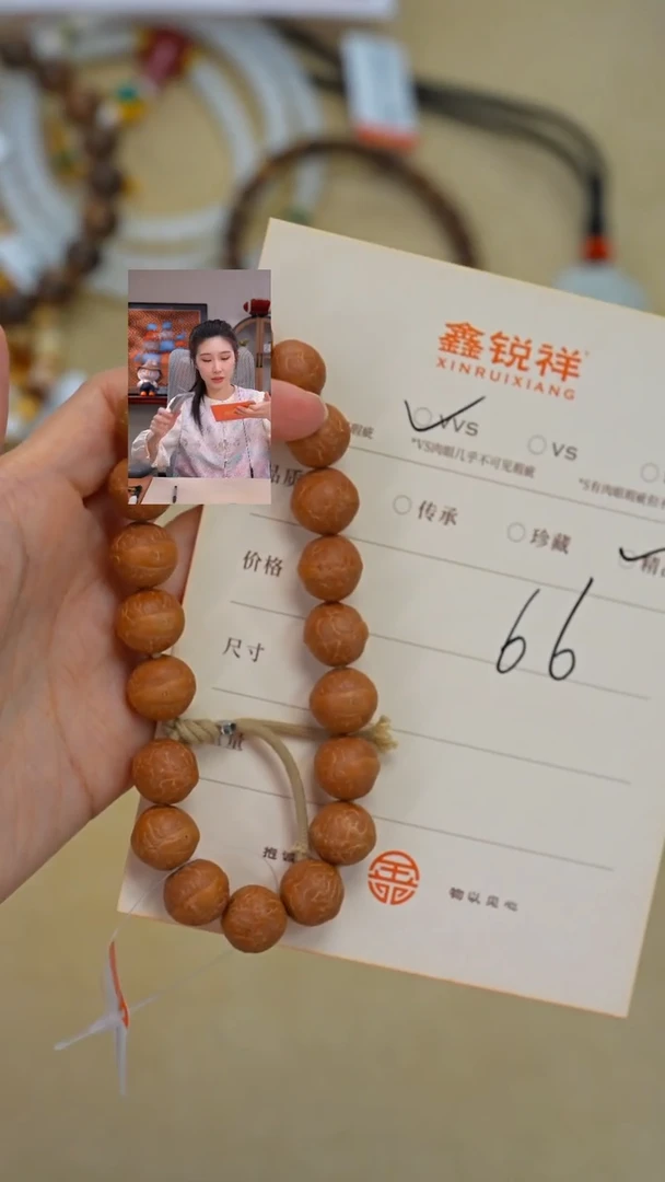 吊坠凤眼菩提菩提