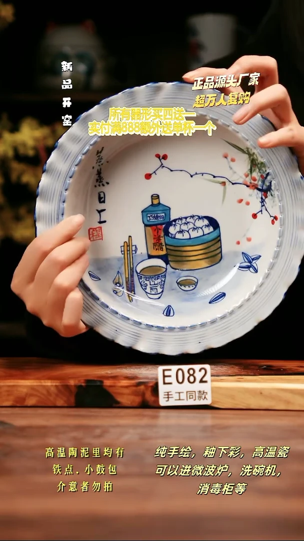 其他E082禾泥一器瓷器