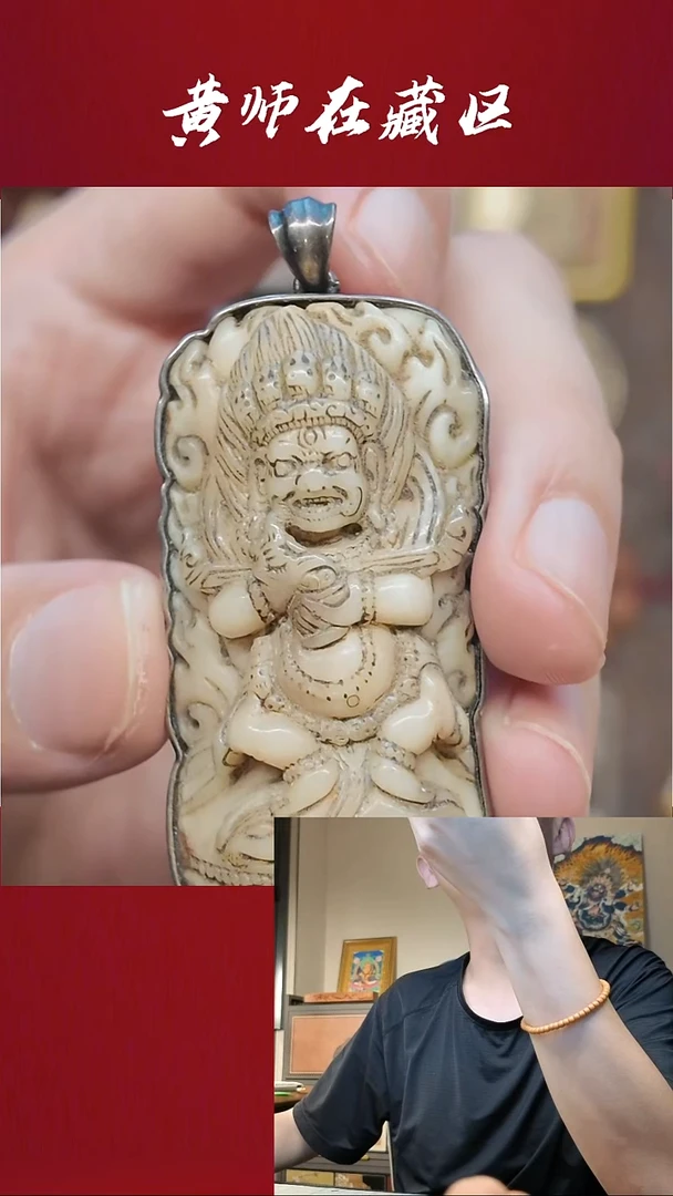 吊坠到代·老TT牌子