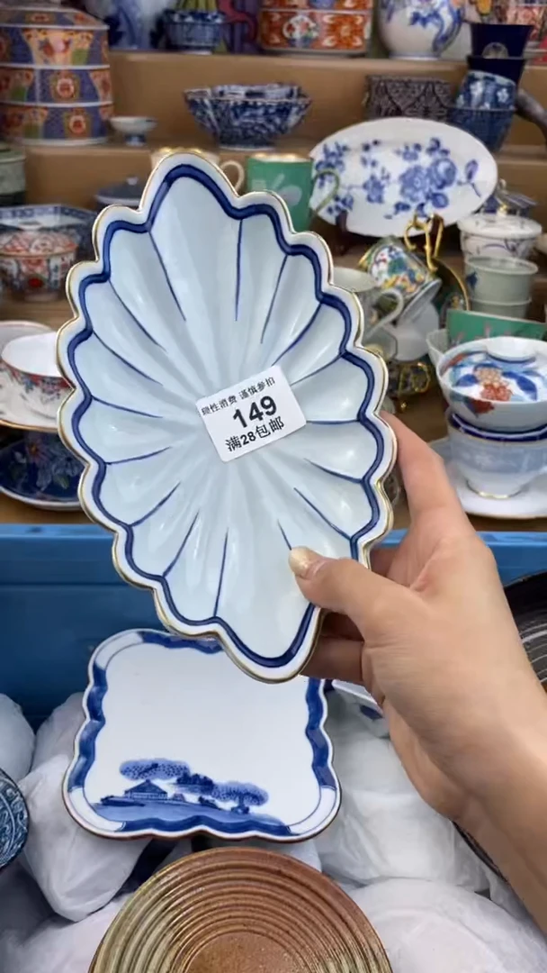 【闪购商品】杯瓷色工艺品品品品149