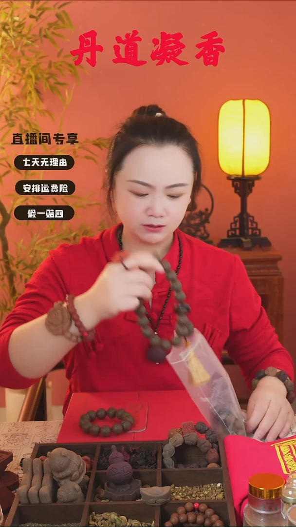 合香（新三才手持和1文）