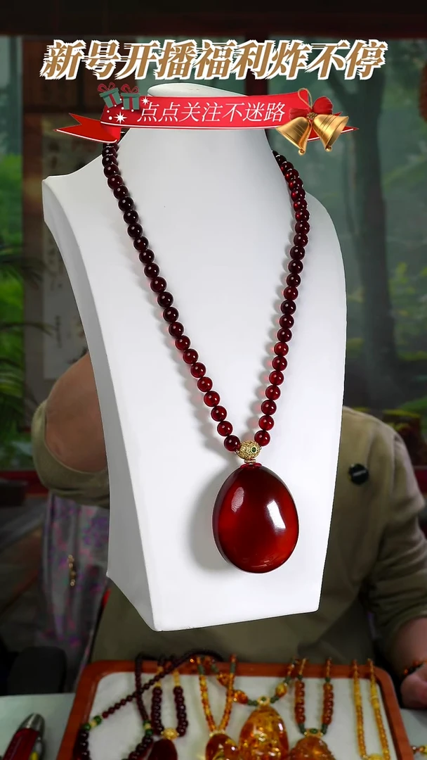 【闪购商品】琥珀颈饰未镶嵌福利