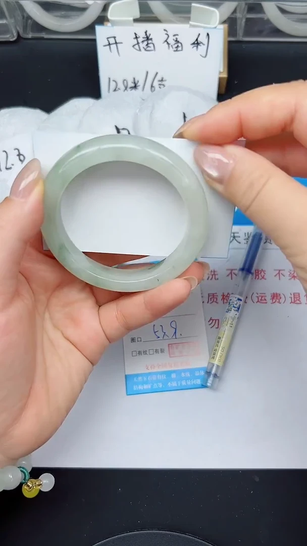 未镶嵌手镯石英质玉2-53/54