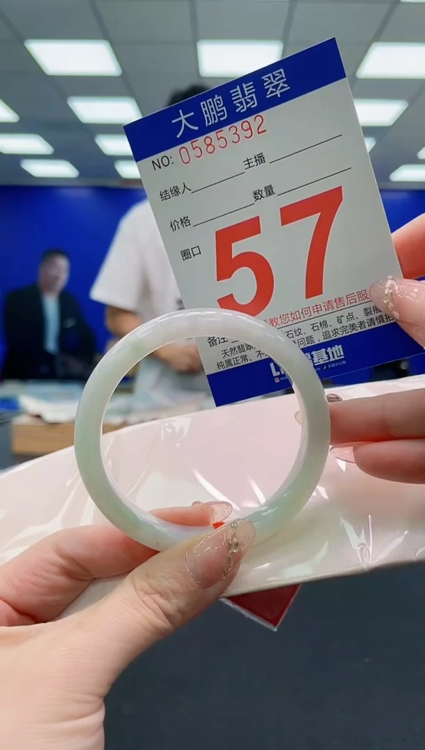 翡翠手镯未镶嵌AAAAAAAAAAAAAAAAAA