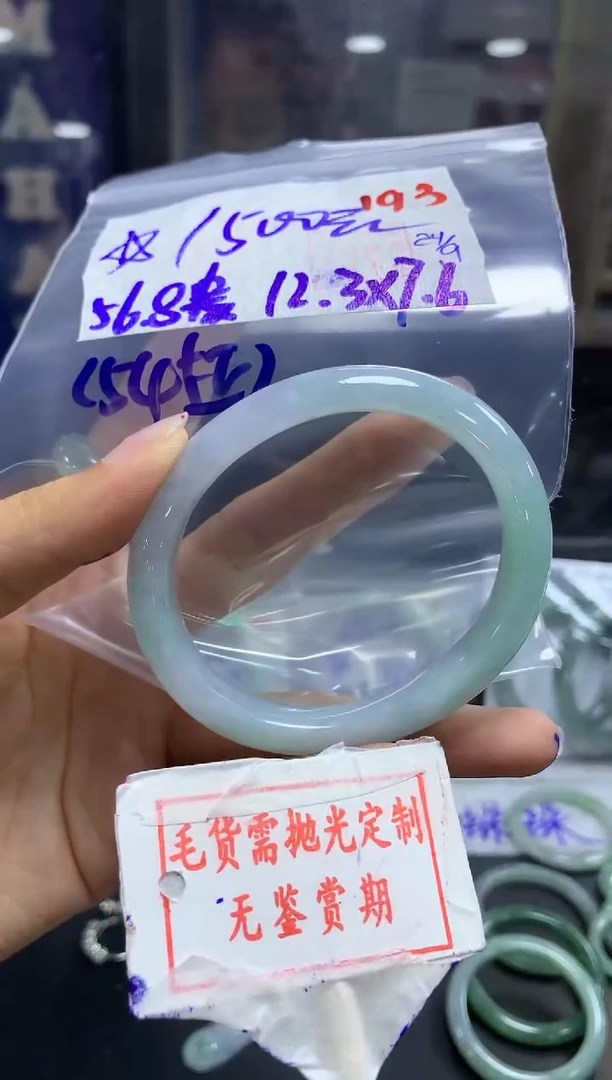 未镶嵌定制翡翠193毛货需精细抛光多样性发1件1500元