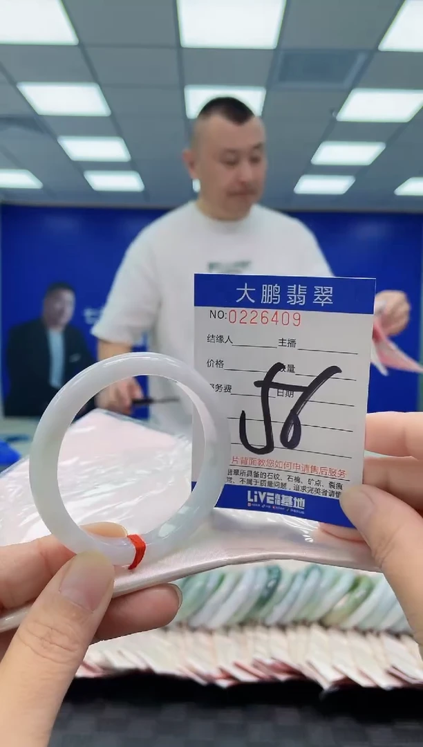 未镶嵌手镯翡翠AAAAAAAAAA