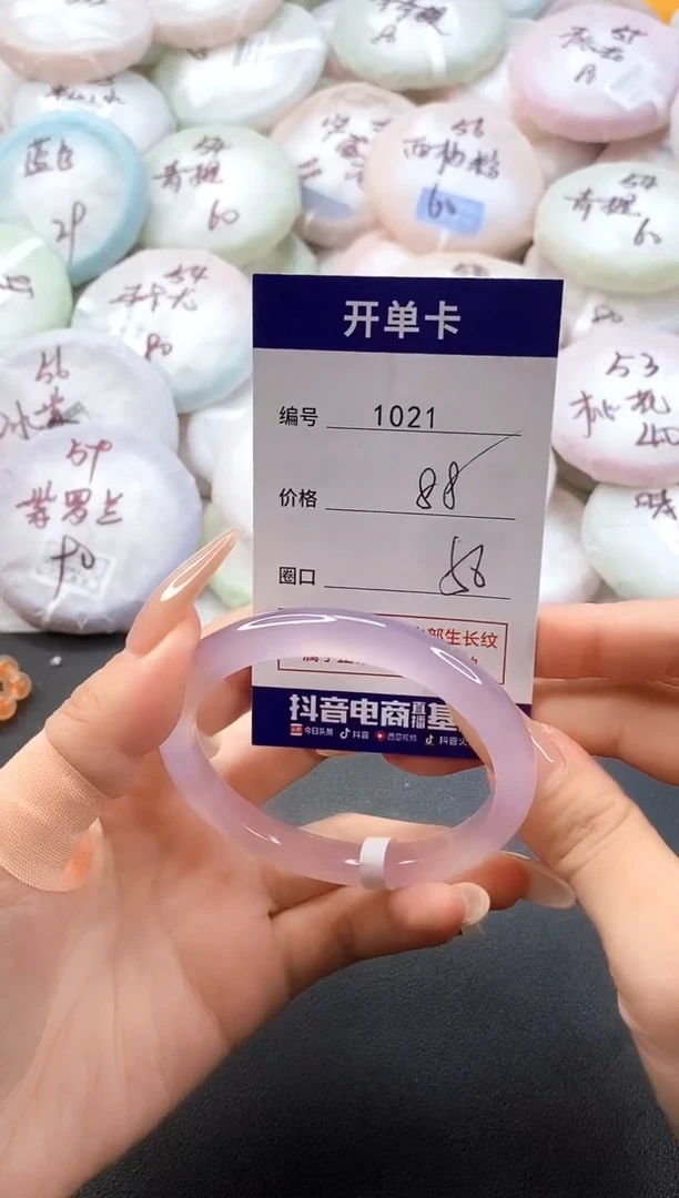 手镯玛瑙/玉髓未镶嵌1021圈口56