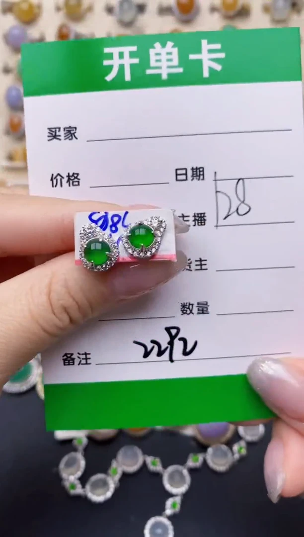 银S925镶嵌戒指翡翠2292