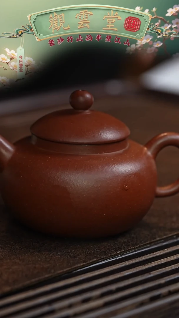 【闪购商品】紫砂茶壶六月茶器甄选紫砂